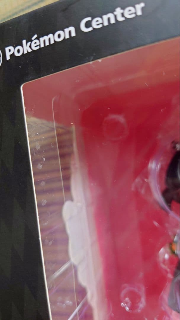 ポケモンセンター限定 マリィ＆モルペコ フィギュア 特典付き