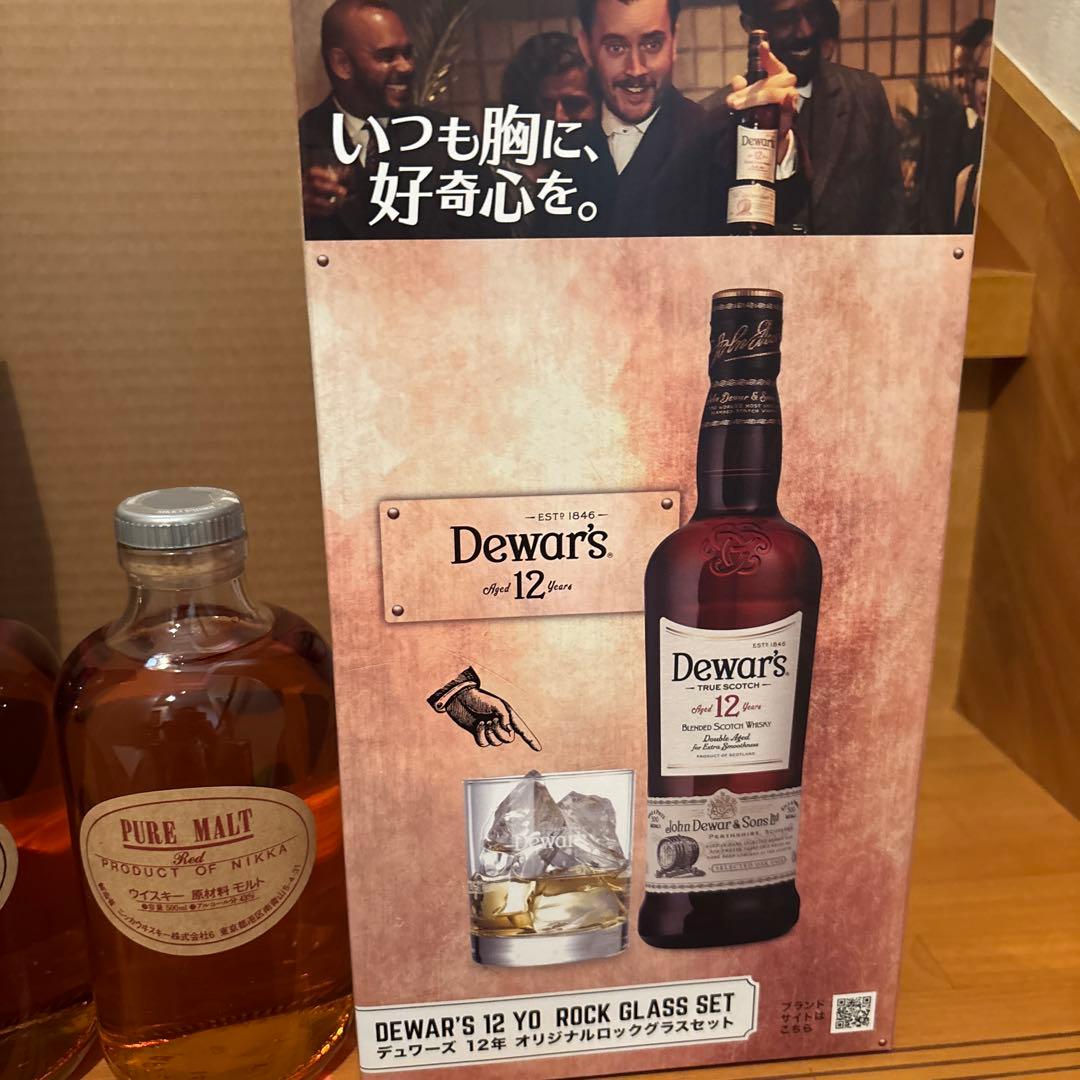 ウイスキーまとめ売り 山崎12年 山崎 白州 マッカラン ブラントン