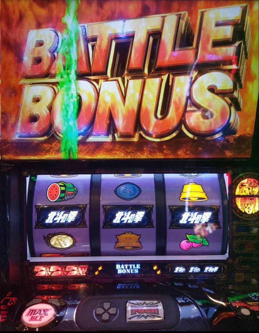 スマスロ 北斗の拳 実機！ 無想転生パネル 選べるオプション多数！ 送料無料！