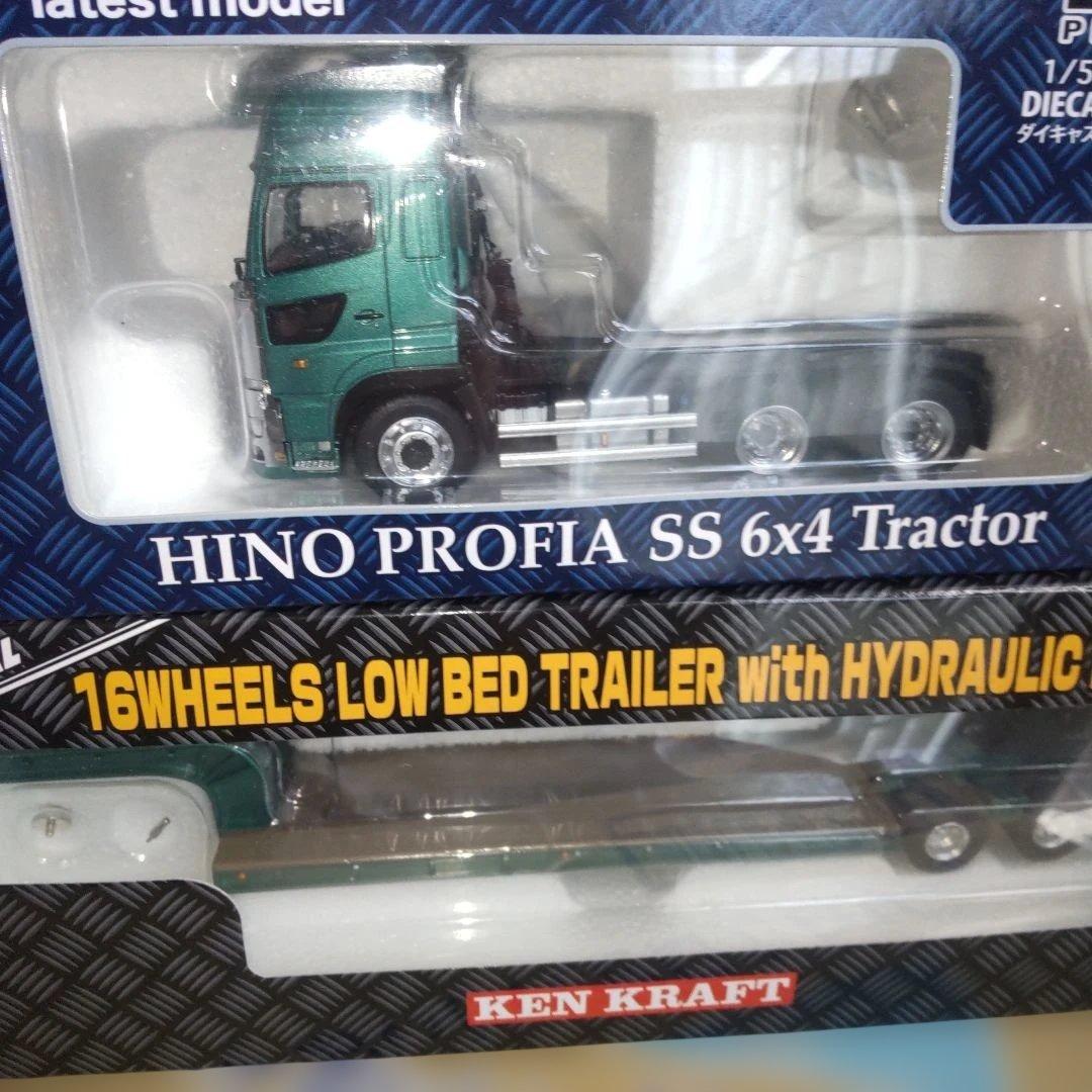 ケンクラフトHINO PROFIA SS 6x4 トレーラーセット　　1/50
