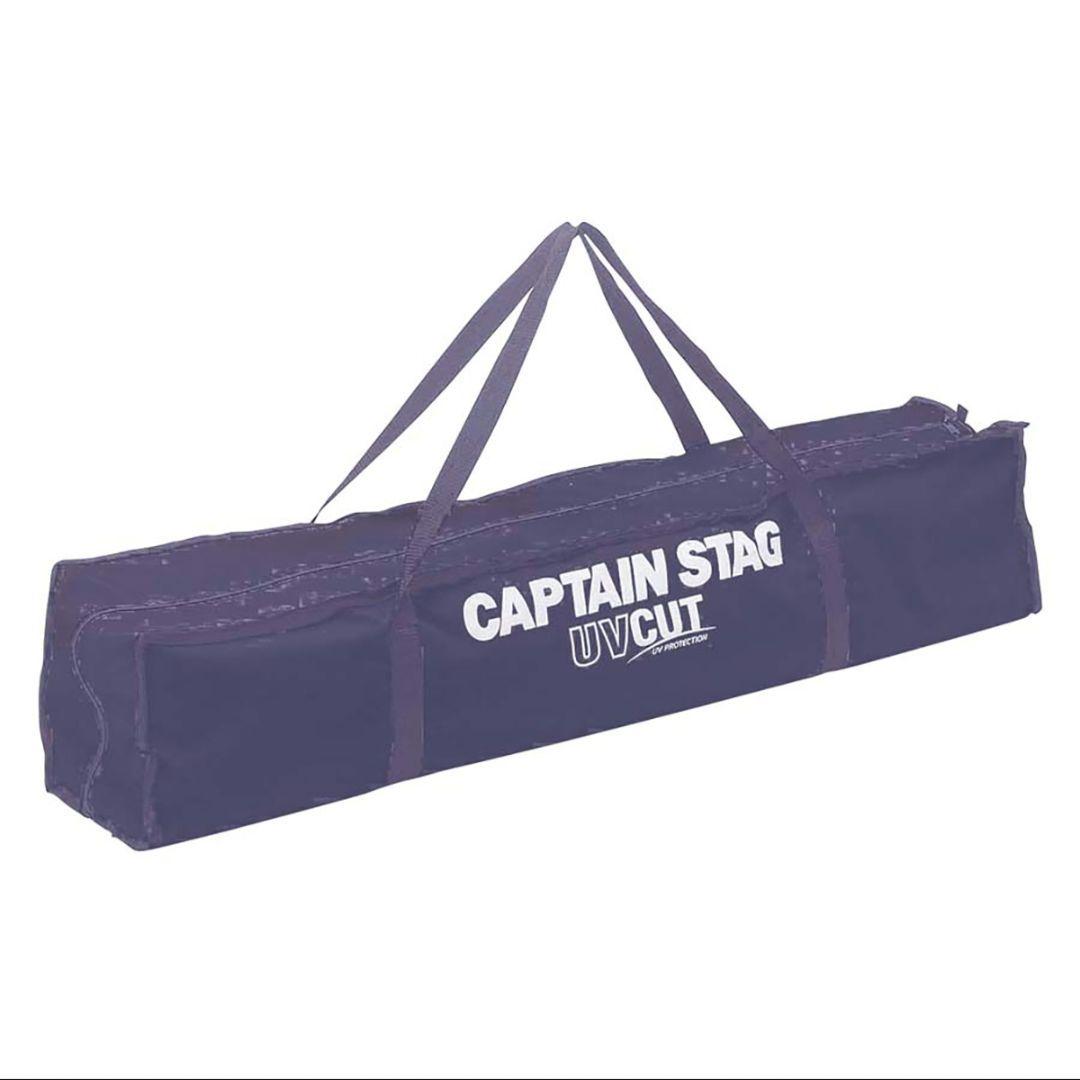 新品未使用♥CAPTAIN STAG クイックシェード 200UV タープ
