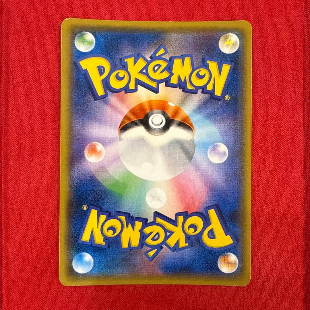 【特価】ロケット団のミミッキュGX：SMD サトシVSロケット団 010/026