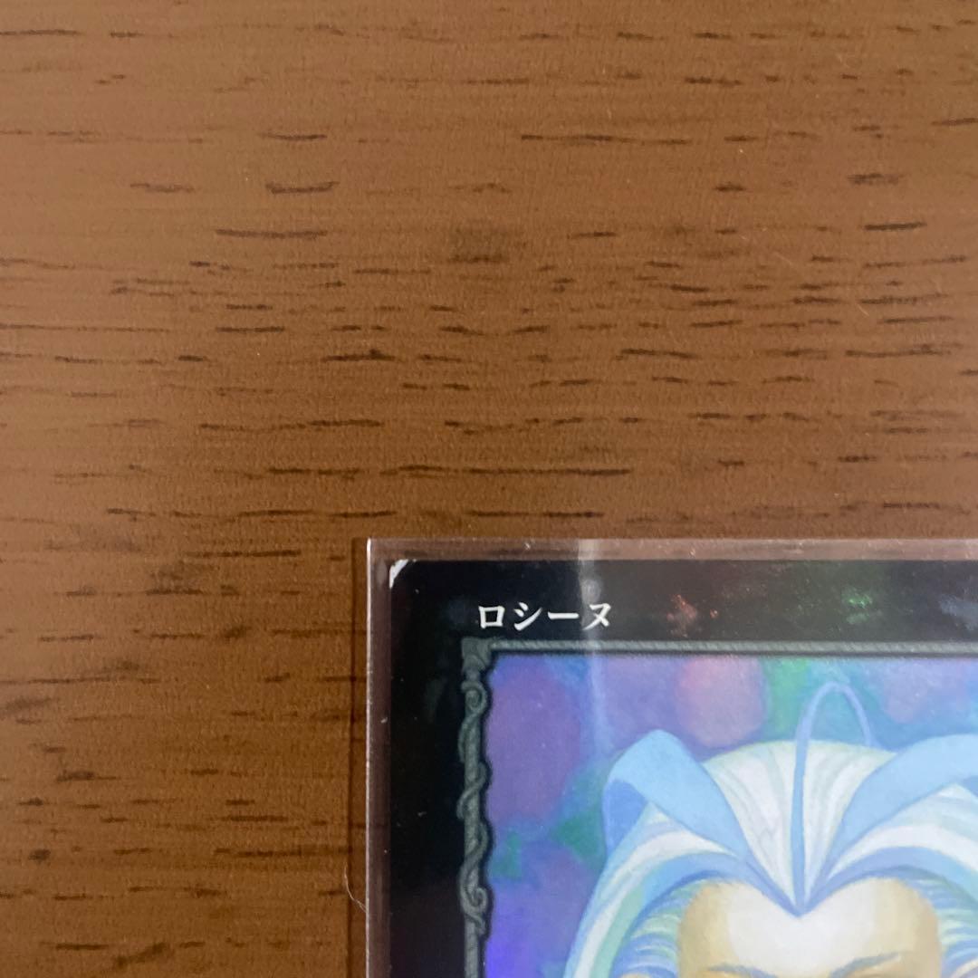 ベルセルク Berserkトレーディングカード ロシーヌ パラレルレア