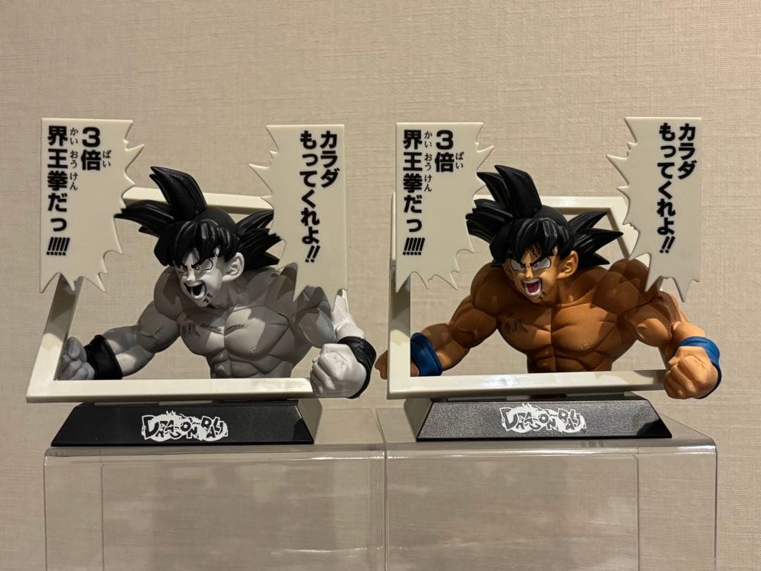 ドラゴンボール　孫悟空　マンガストラクチャー　界王拳　2種セット　フィギュア