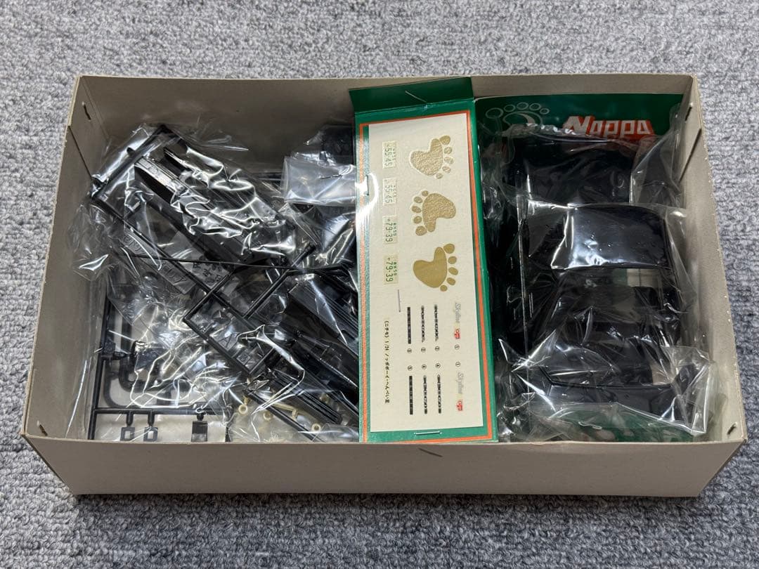 激レア ブラックボディー ニチモ へんぺい足 430 グロリア ノッポマシーン