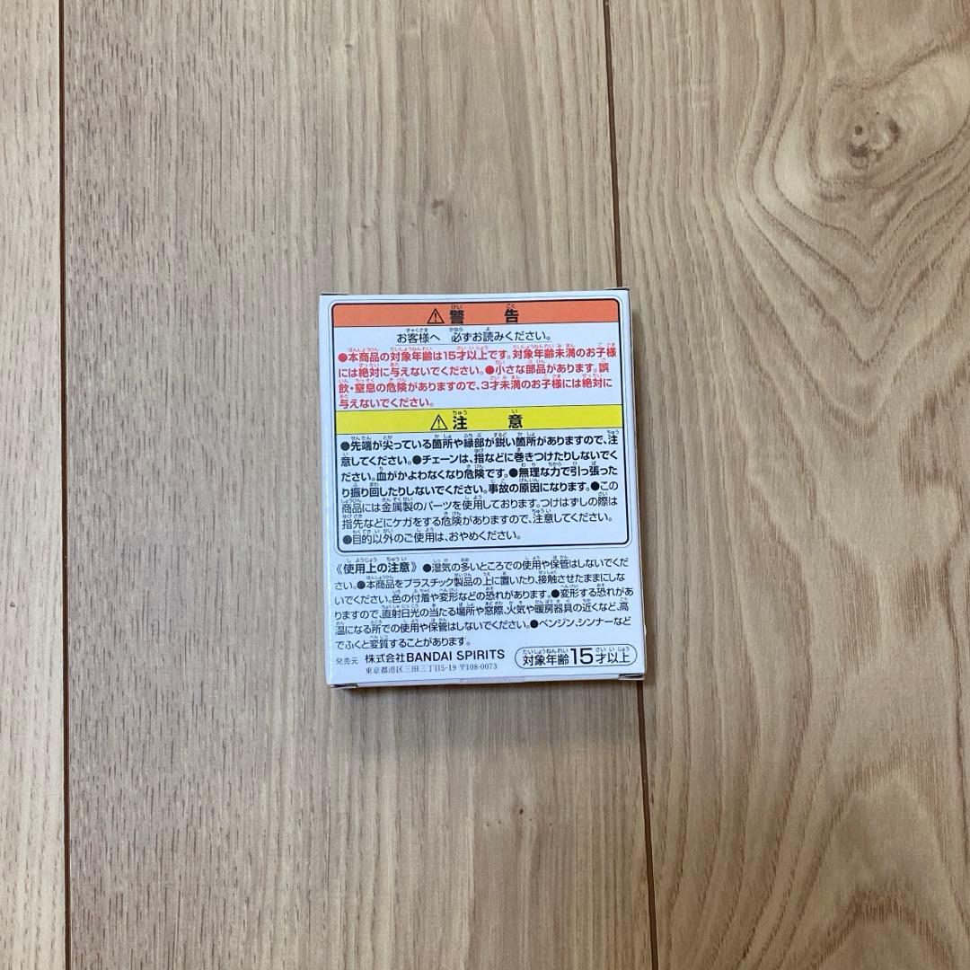 一番くじ　HUNTER×HUNTER I賞 ダブルハンターライセンス