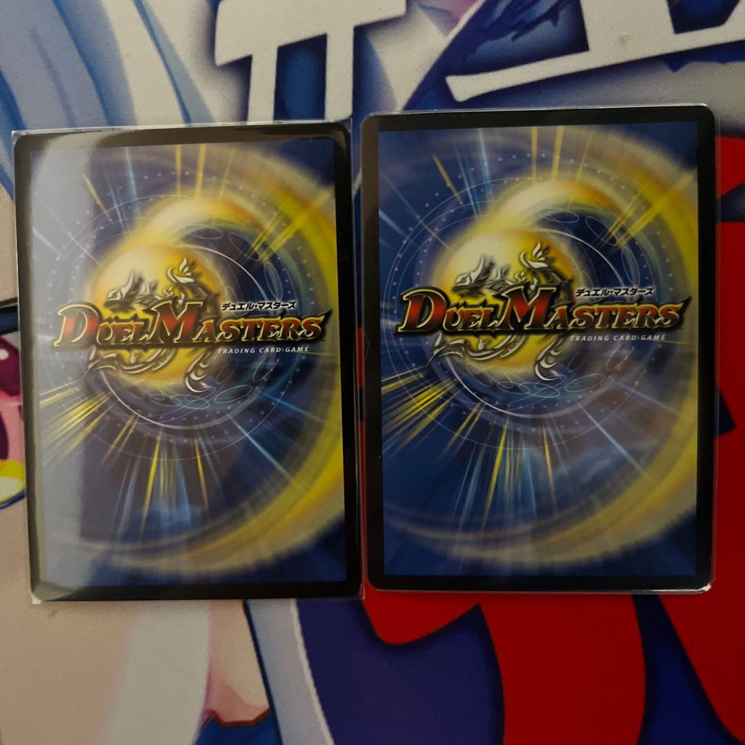 デュエルマスターズ 轟く邪道レッドゾーン 2枚セット