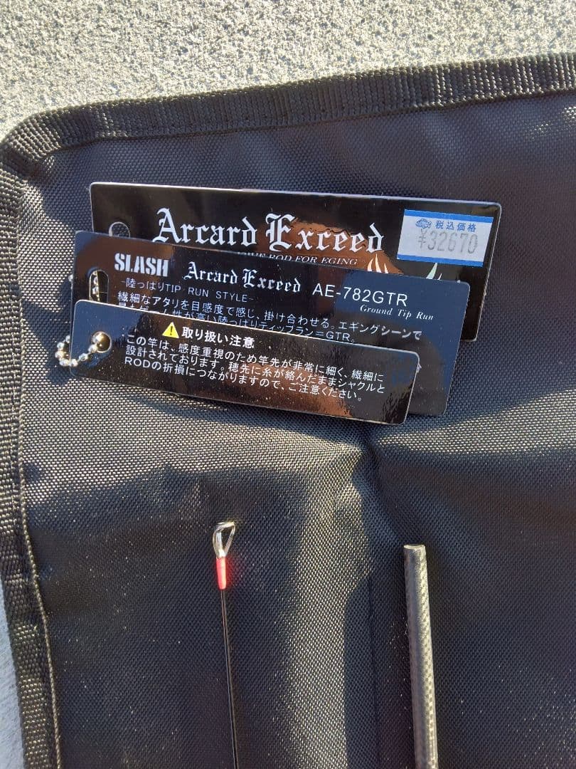 スラッシュ アーカード イクシーAE-782GTR (エギングロッド) 　中古品