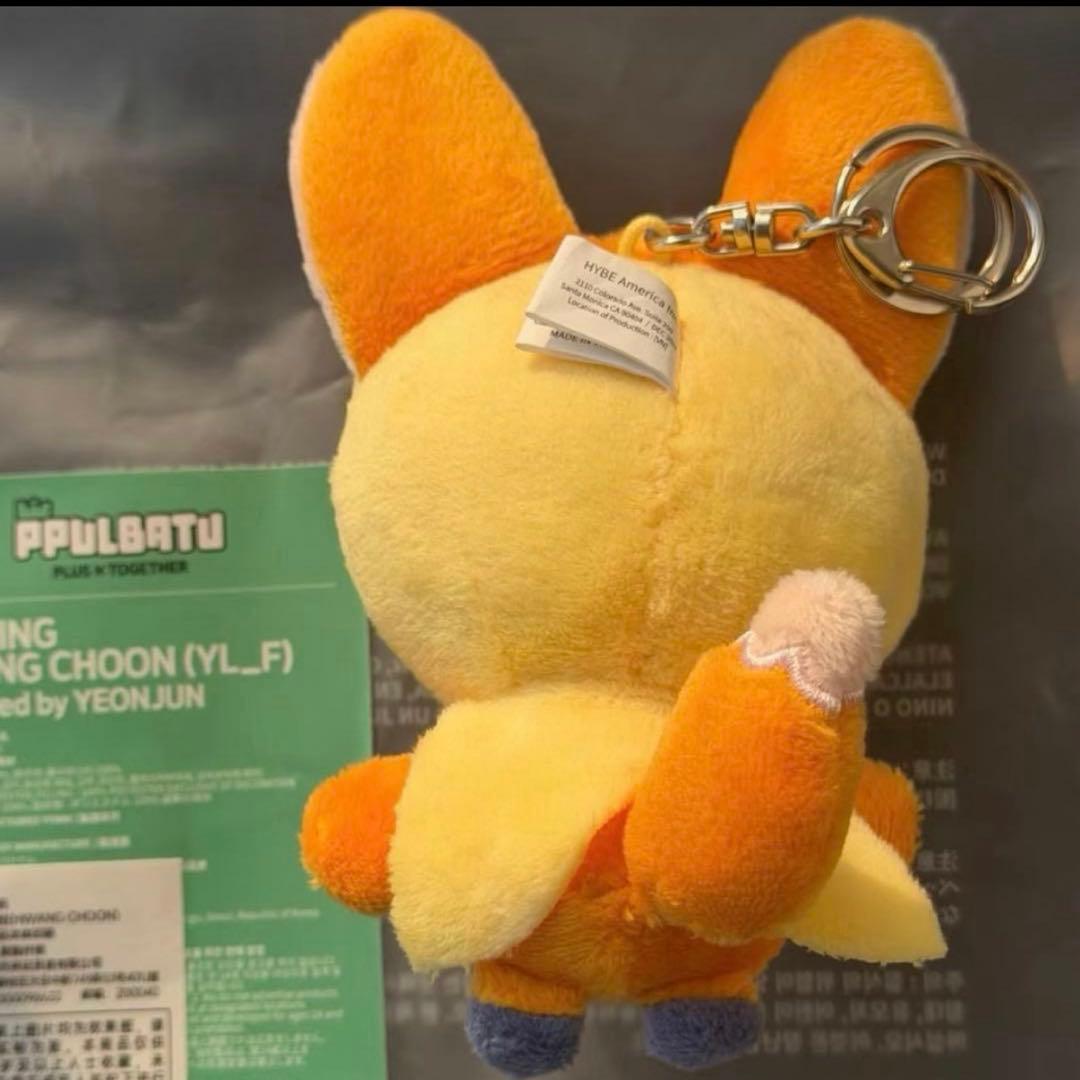 TXT 初期 プルバトゥ ファンチュン キーリング ヨンジュン