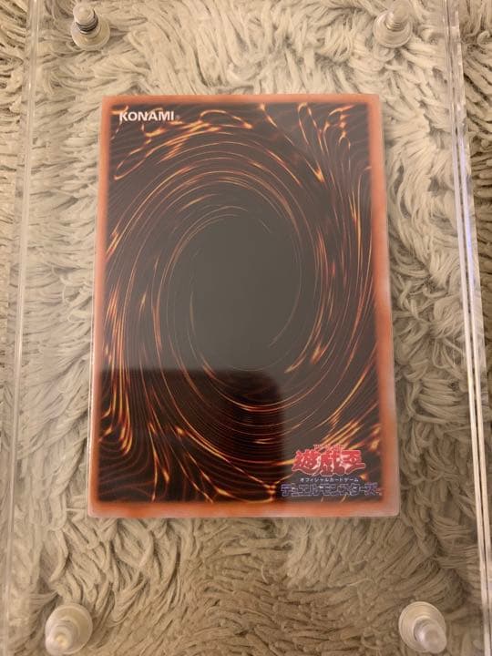 No.1062 遊戯王 美品 初期 くいぐるみ ウルトラシークレットレア