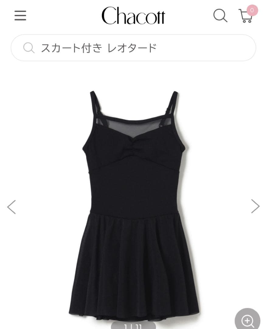 chacott チャコット　スカート付レオタード　バレエ　ダンス　キッズ子ども