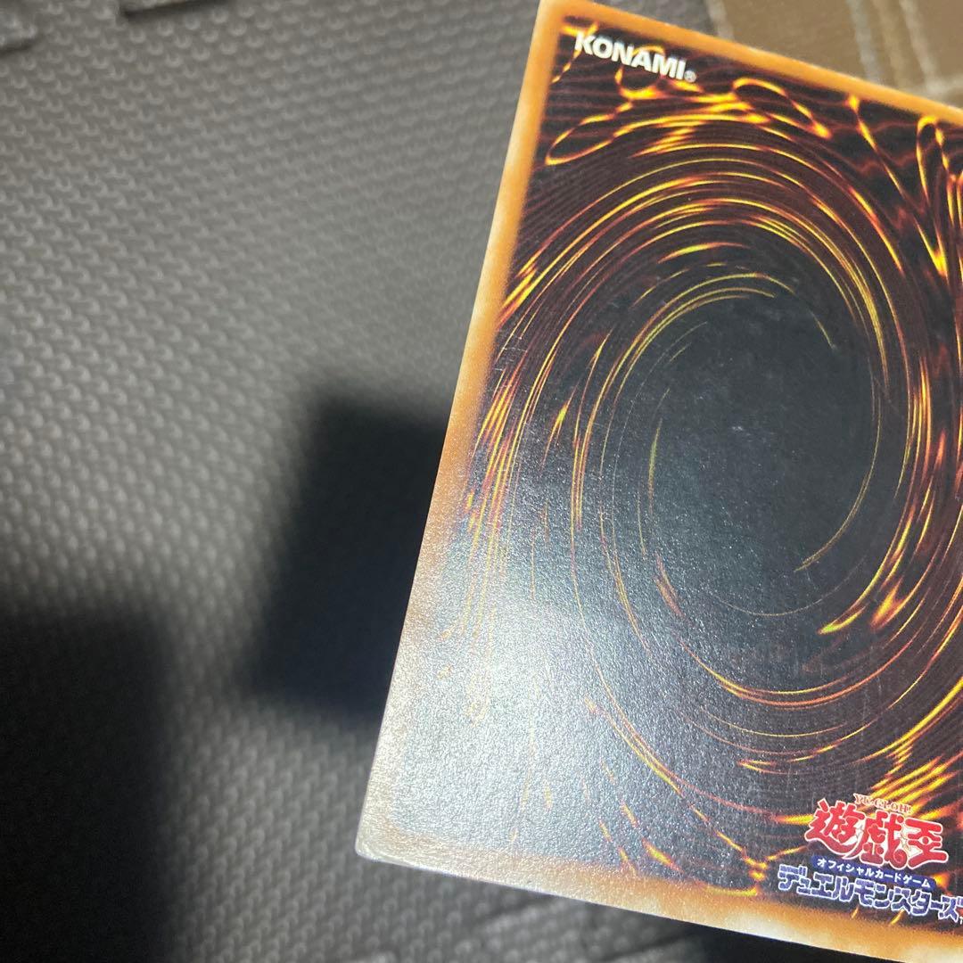 遊戯王 カオス・ソルジャー レリーフレア