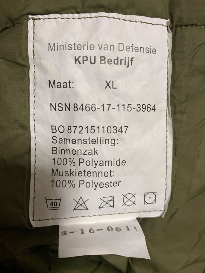 オランダ陸軍 モジュラースリーピングバッグ 3点セット 寝袋