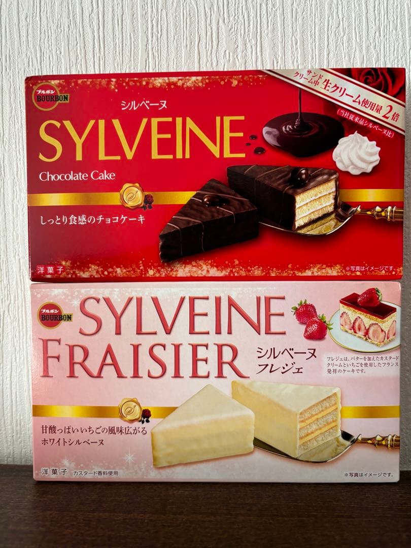 お菓子詰め合わせ　チップスター　アルフォート　ガーナ　M&M'sエムチューブ…