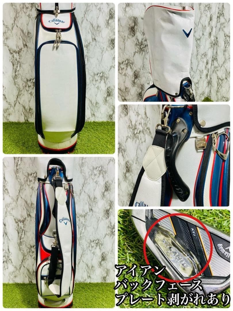 【良品】初心者推奨 キャロウェイ マーベリック メンズゴルフセット 11本 R