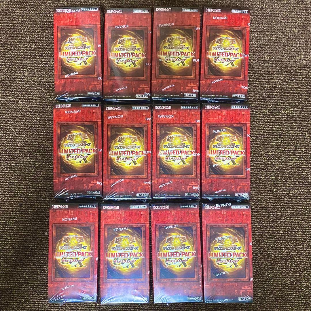 【新品未開封】遊戯王　LIMITED PACK GX -オシリスレッド- 12箱