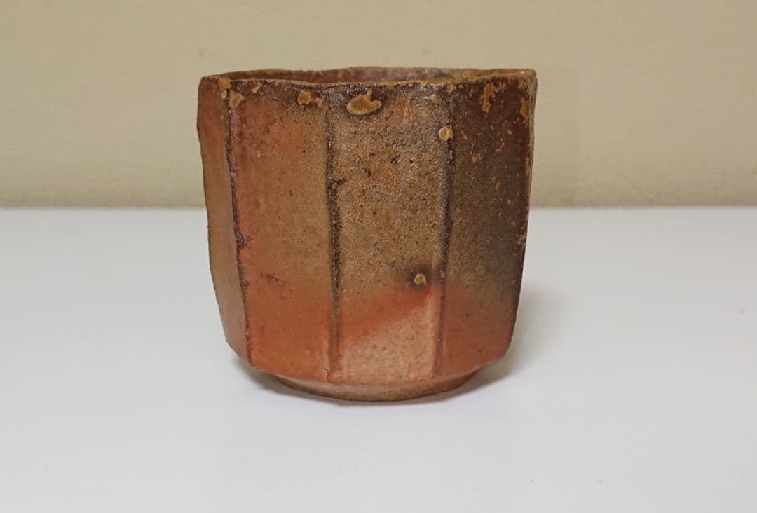 森陶岳 備前ぐい呑