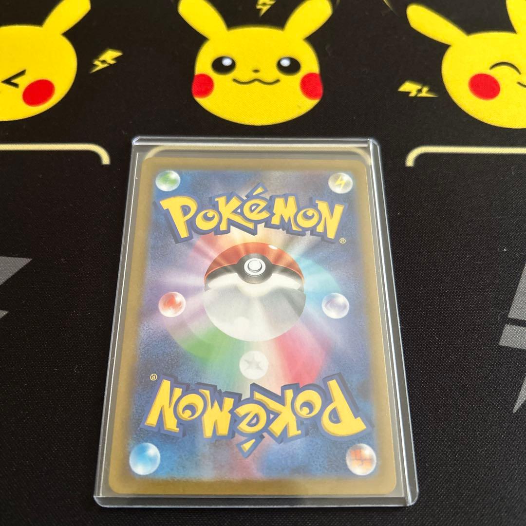 ナンジャモのハラバリーex & ナンジャモ SR