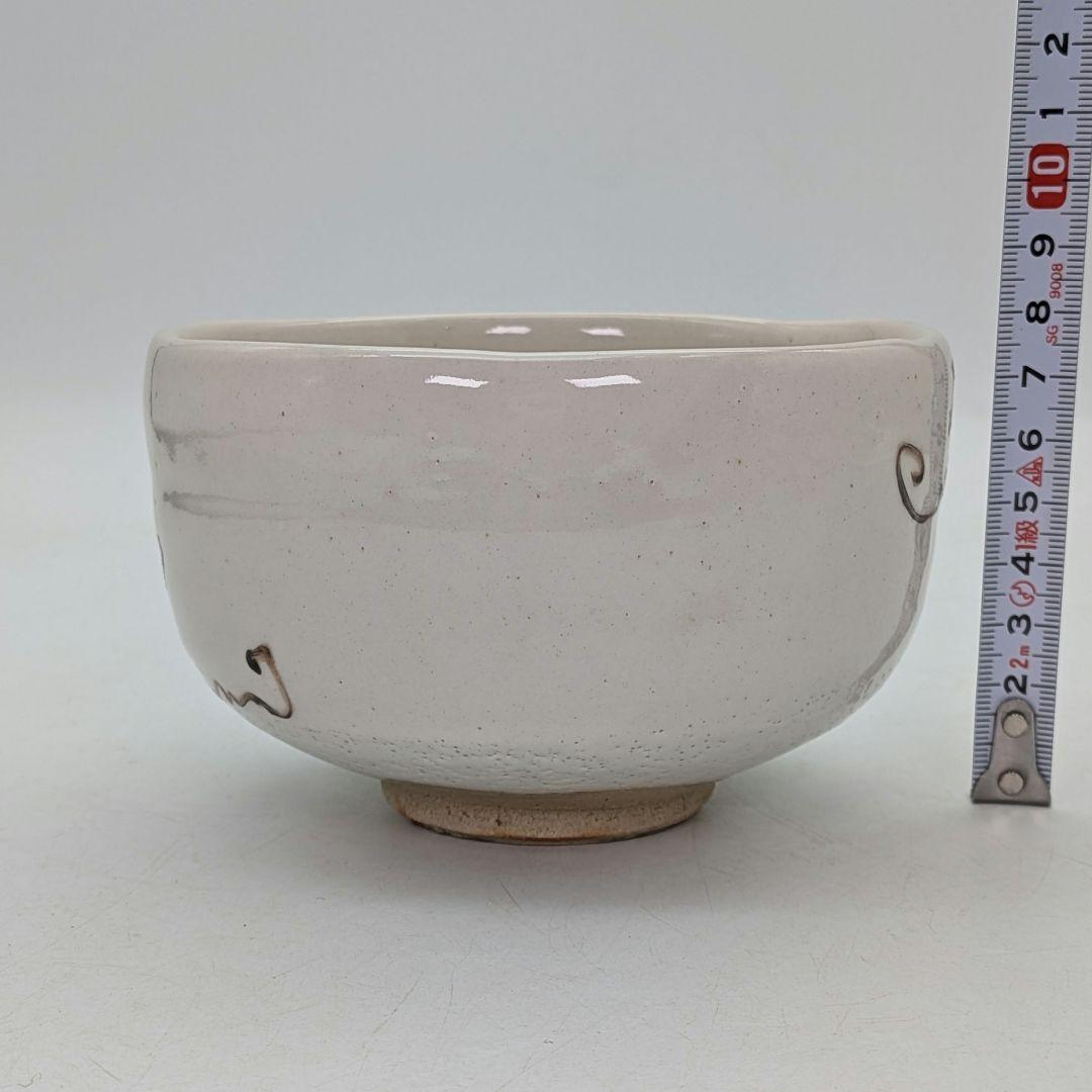 力石俊二 色絵葡萄文茶盌 共箱栞 益子焼 抹茶碗 抹茶茶碗 茶道具 茶器 食器