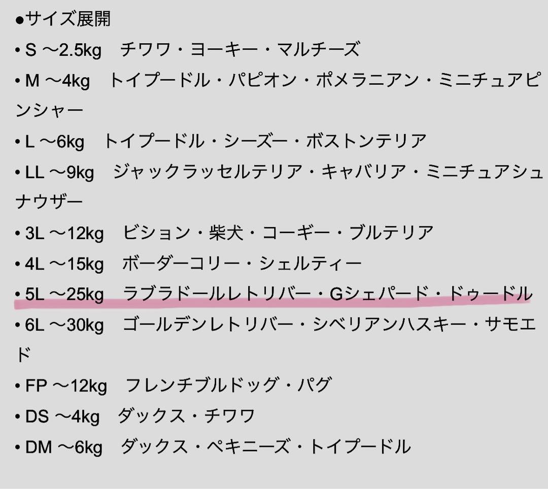 【WANDAWAY】つるつるロンパース・レイン　5L