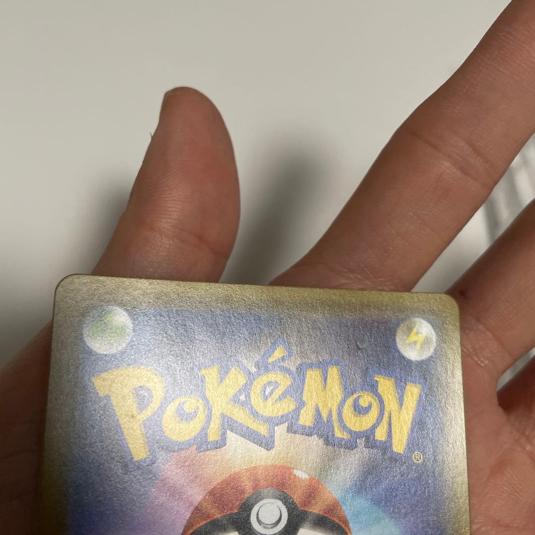 ポケモンカード　リザードン&テールナー　GX SA 068/064