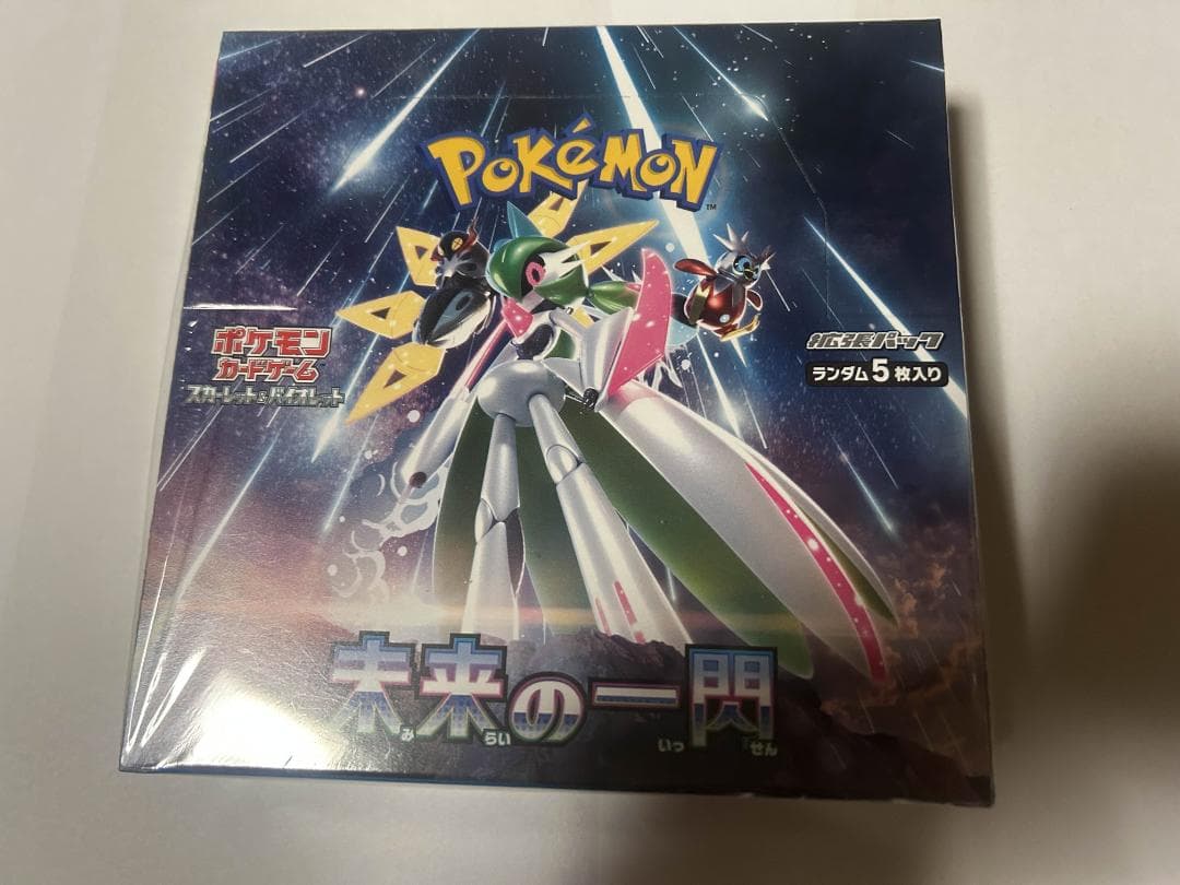 ポケモンカード　未来の一閃 3BOX　シュリンク付き ※要確認※