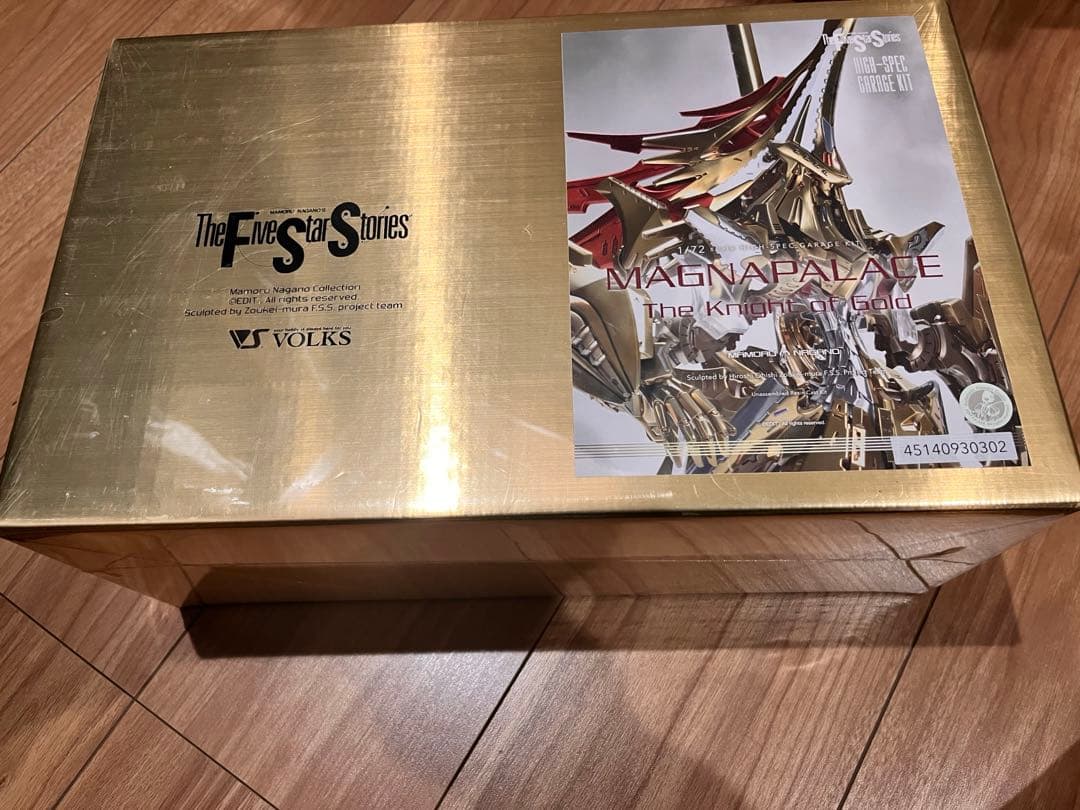 VOLKS 1/72 マグナパレス ザ・ナイト・オブ・ゴールド