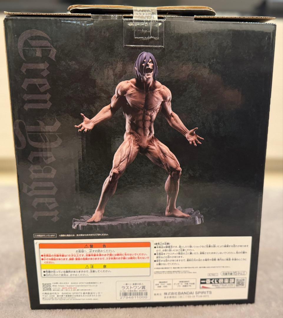 一番くじ 進撃の巨人　～壁の外の世界～　ラストワン　エレン　女型の巨人