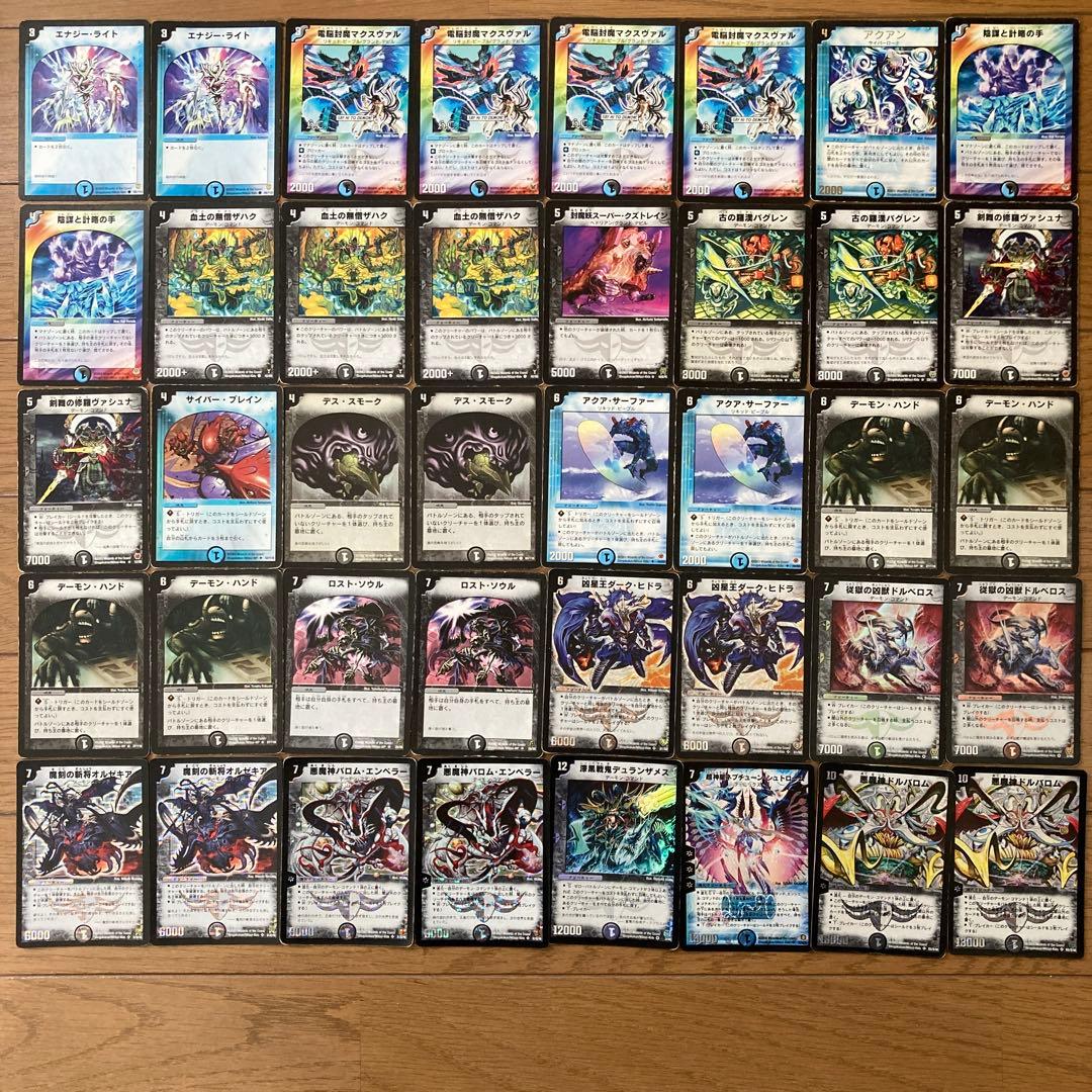 デュエマクラシック　キャッスルオブデーモン黒城デッキ　デーモンハンド初期