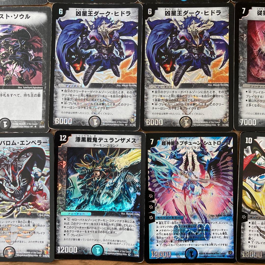デュエマクラシック　キャッスルオブデーモン黒城デッキ　デーモンハンド初期
