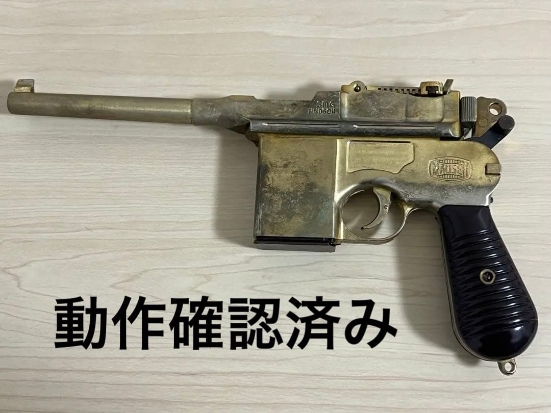 ハドソンモーゼルM1930モデルガンSMGマークあり