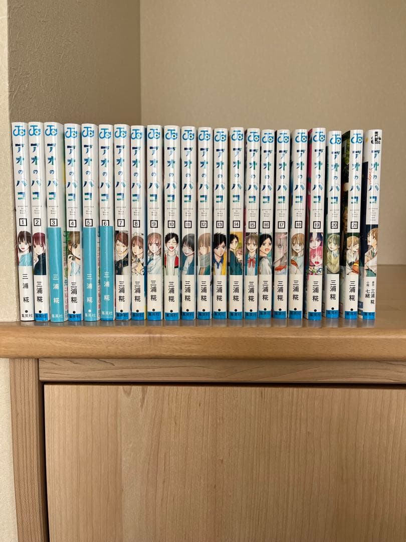 アオのハコ１〜21＋小説＋特典＋グッズ＋クリアファイル＋アオのハコ表紙ジャンプ