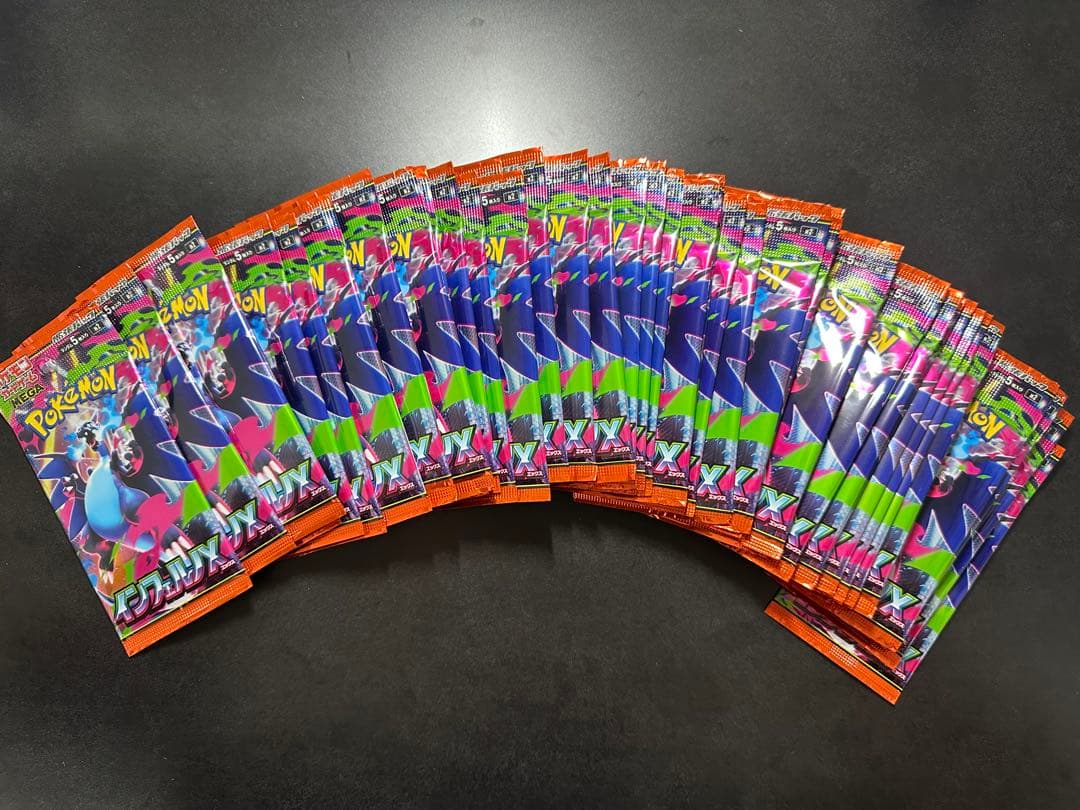 ポケモンカード　バラパック　208パック　新品未開封　まとめ売り