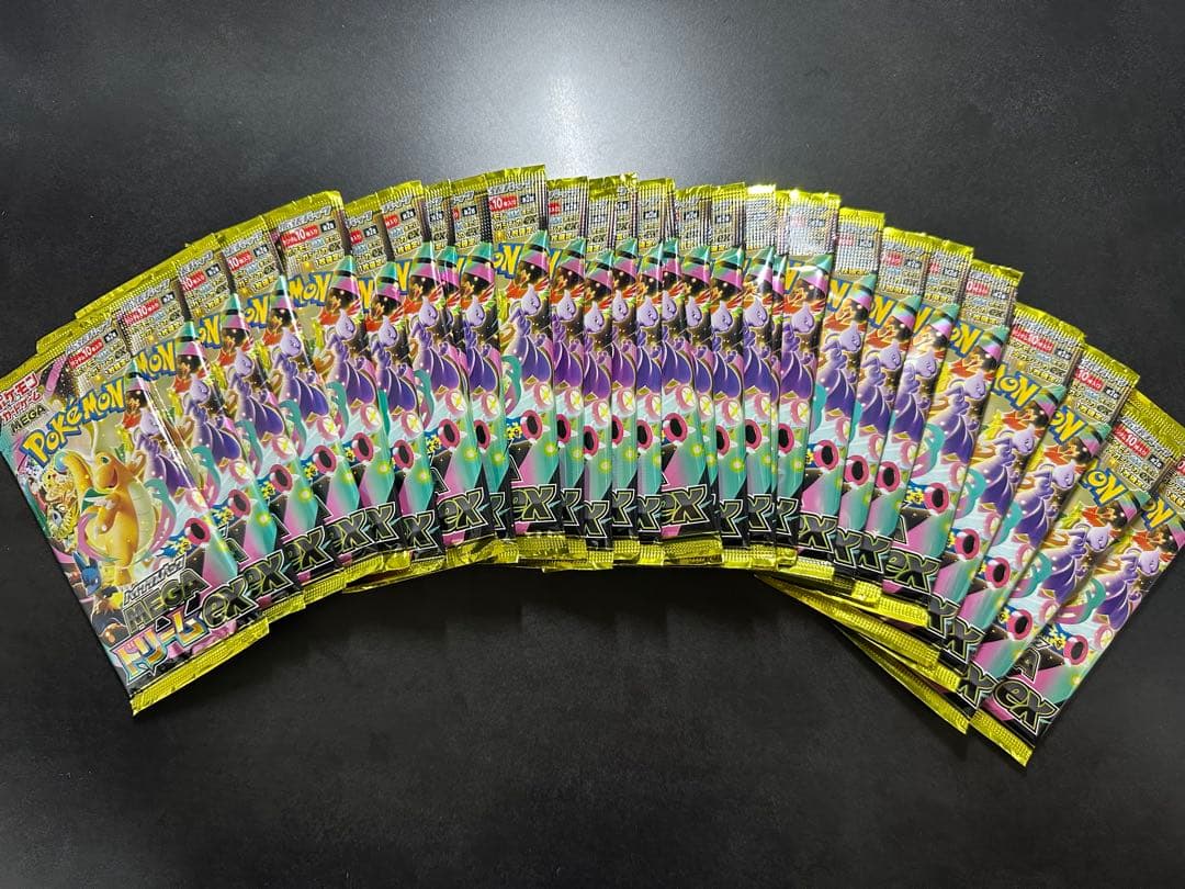 ポケモンカード　バラパック　208パック　新品未開封　まとめ売り