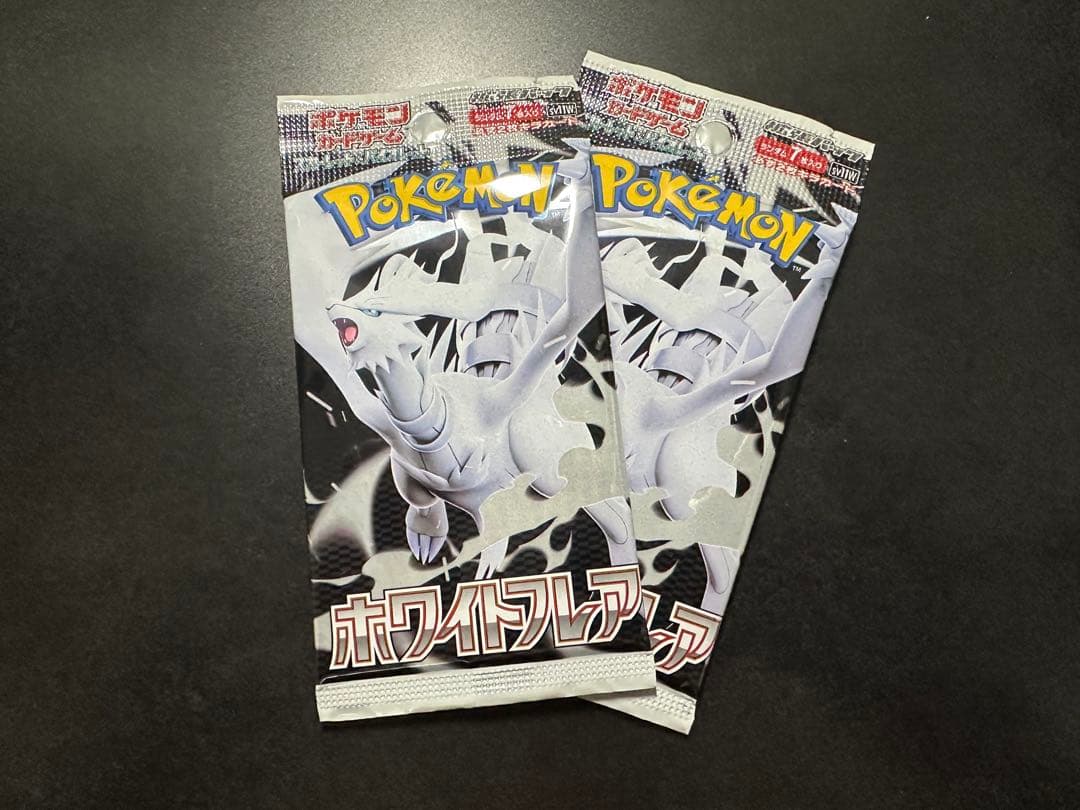 ポケモンカード　バラパック　208パック　新品未開封　まとめ売り