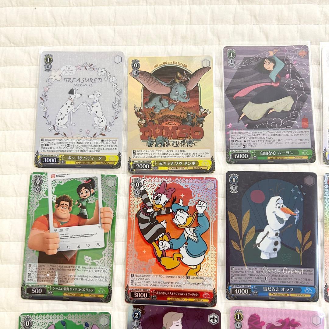 ヴァイスシュヴァルツ ディズニー100 スーパーレア SR 箔押し まとめ売り