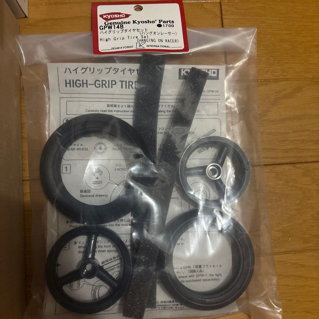 京商ハングオンレーサーHONDA NSR500 1/8スケールモデルキット