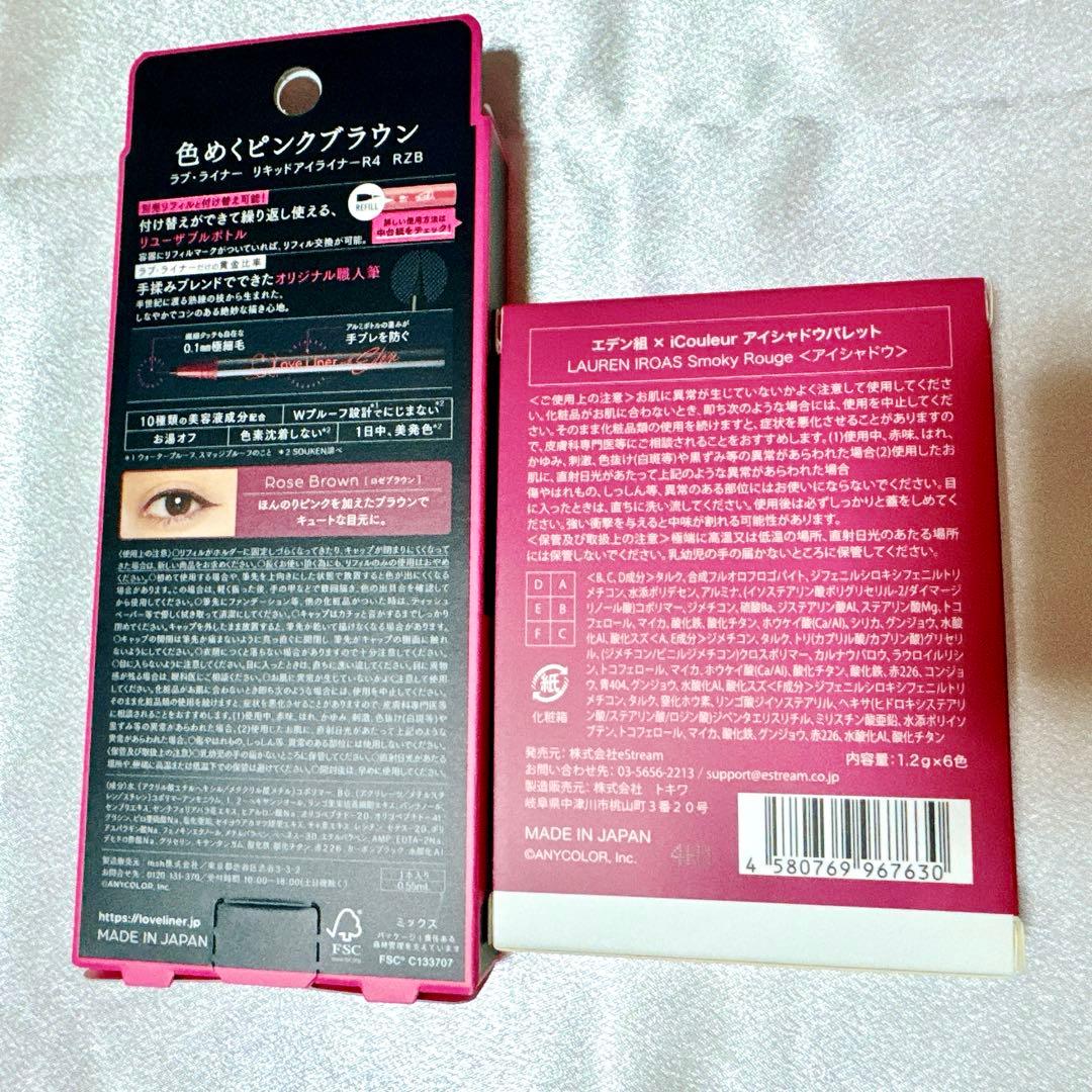 ローレン・イロアス　コスメコラボ