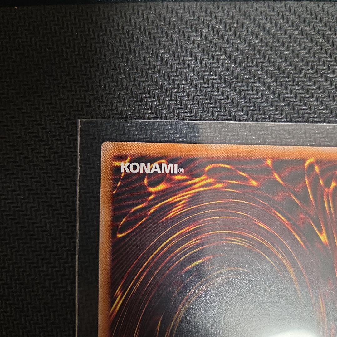 調和ノ天救竜 プリズマティックシークレットレア フィドラウリスハルモニア