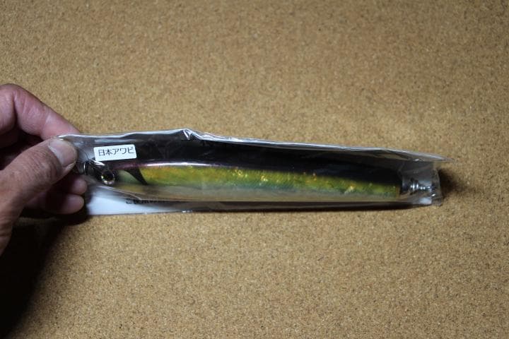 車谷ルアー クルペン F180 日本アワビ 管理番号M0247