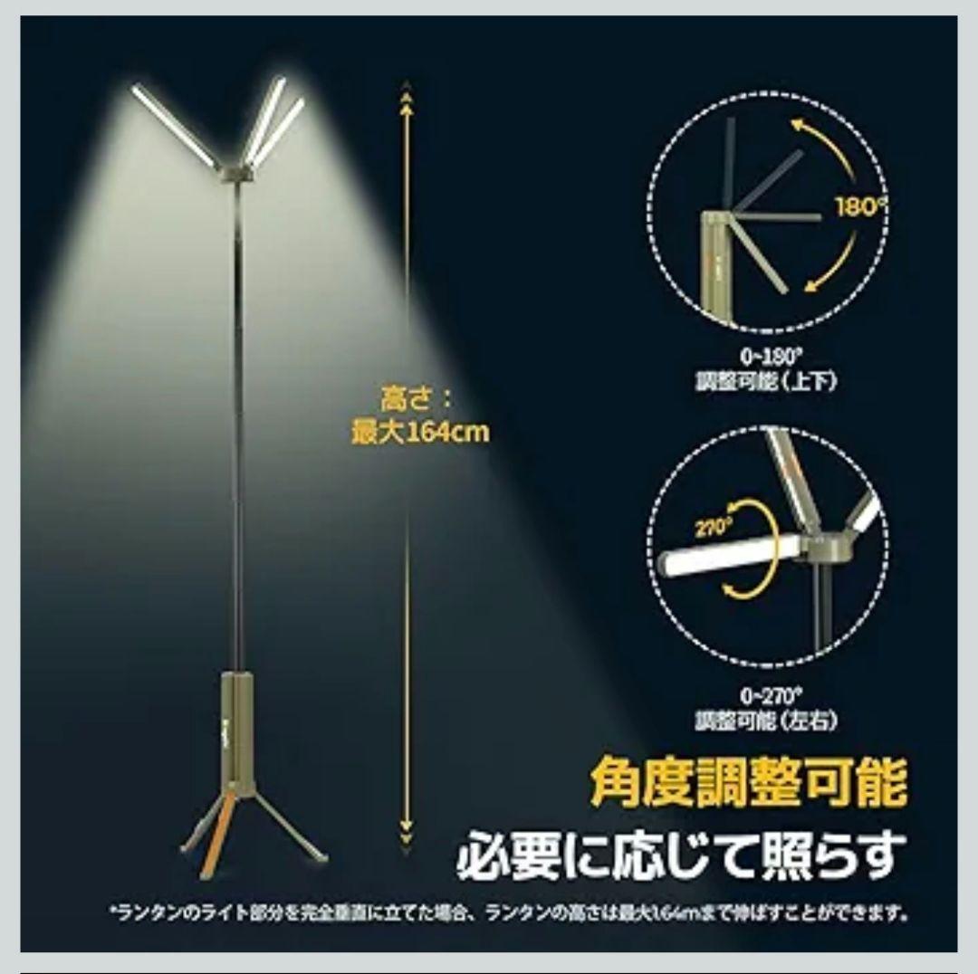 【新品未使用未開封】BougeRV テレスコピックキャンプライト CL04