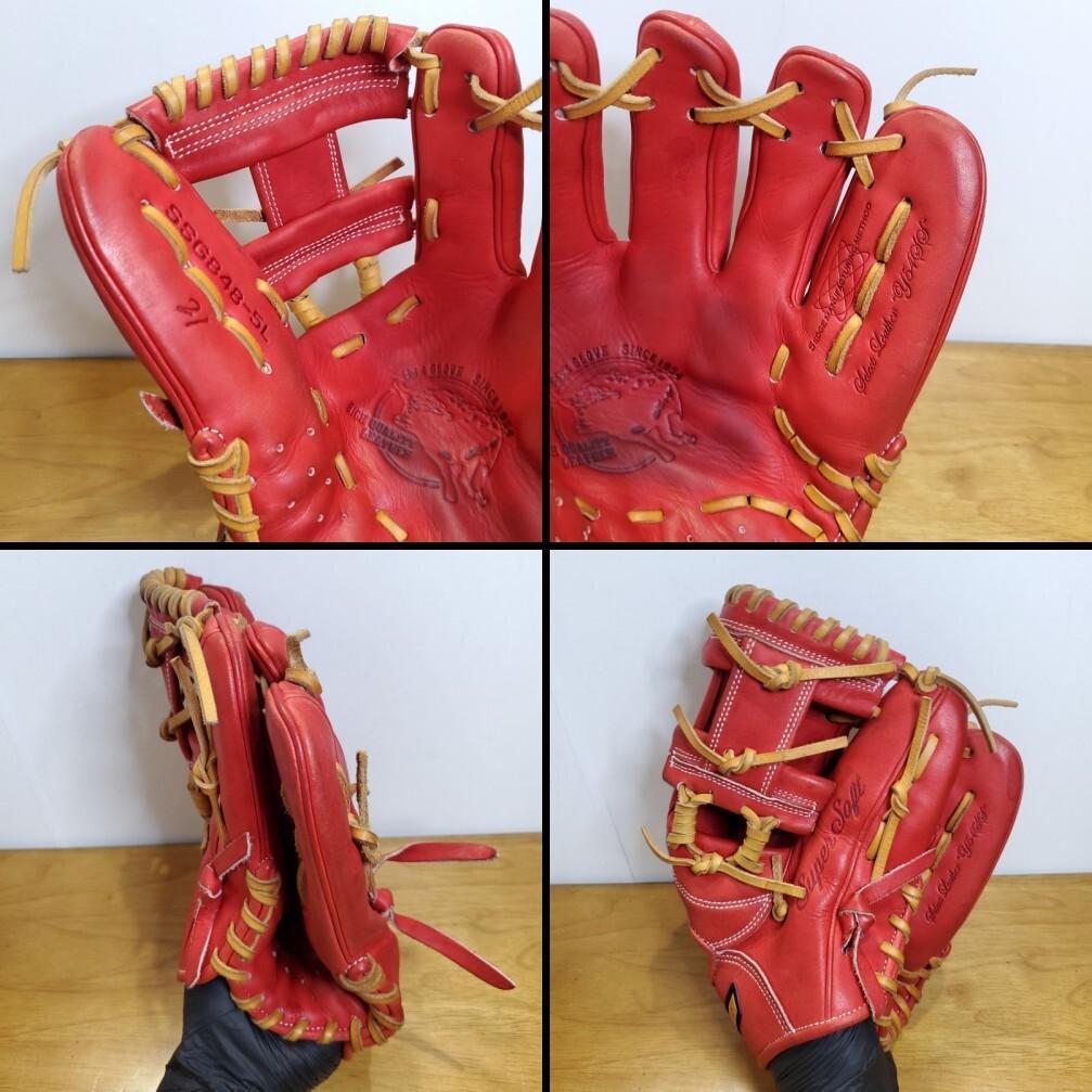 SSK エスエスケイ スーパーソフト 人気定番モデル 内野用 軟式グローブ