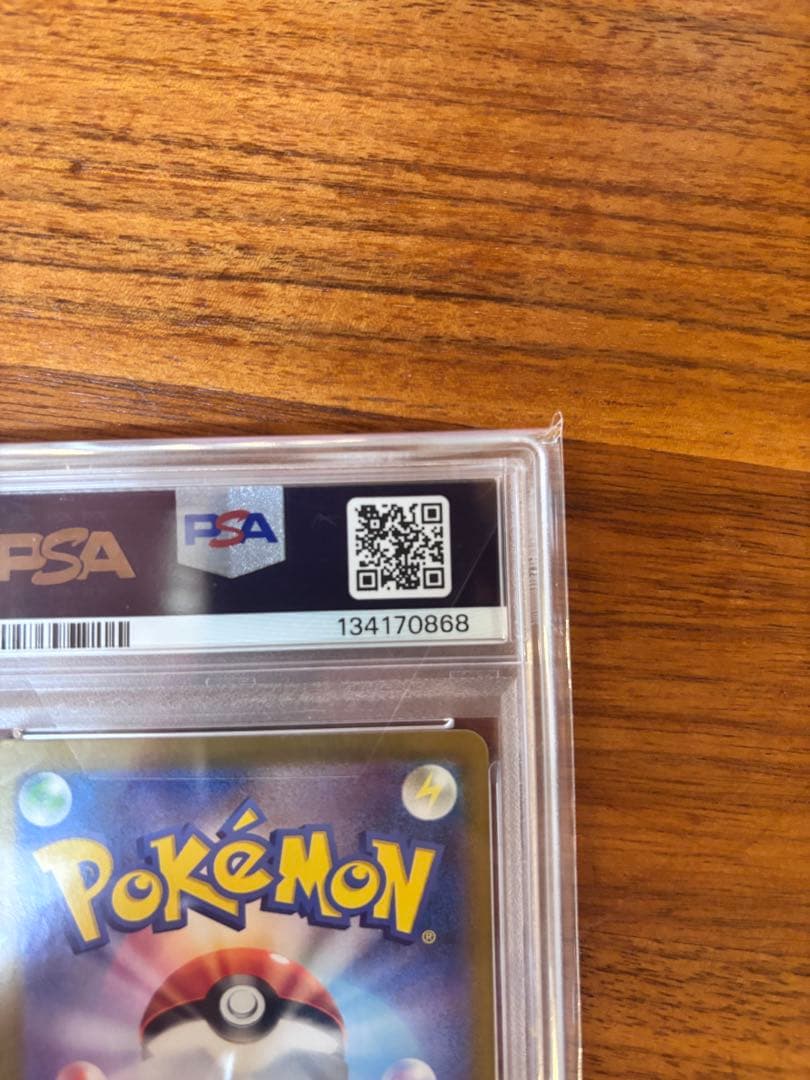 【PSA10】ピカチュウ：ポケカの夏がキタ！ プロモ カード