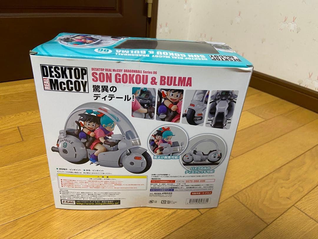 ドラゴンボール DESKTOP REAL McCOY 06