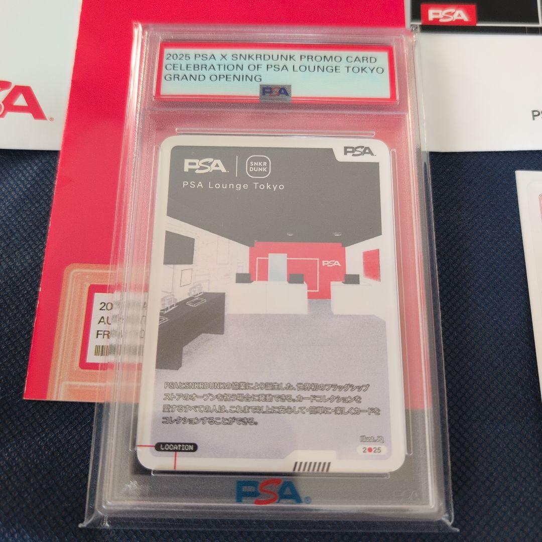 PSA LOUNGE TOKYO プロモカード ステッカー ショッパー