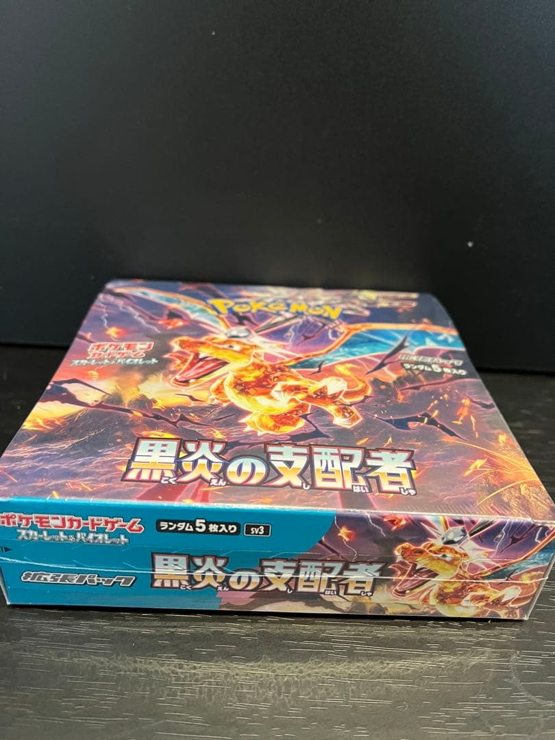 ポケモンカードゲーム 黒炎の支配者　BOX