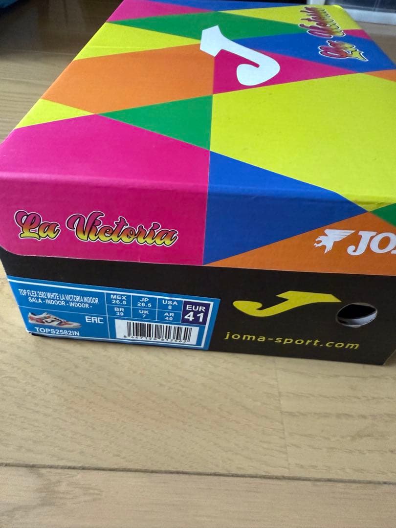 【新品】ホマ　フットサルシューズ