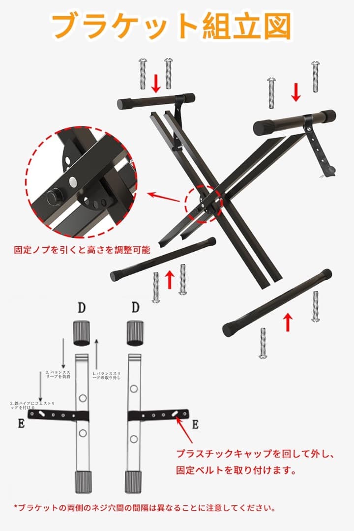 電車ピアノ　ピアノ　88鍵　黒　ポータブル　スタンド　ペダル　新品未使用