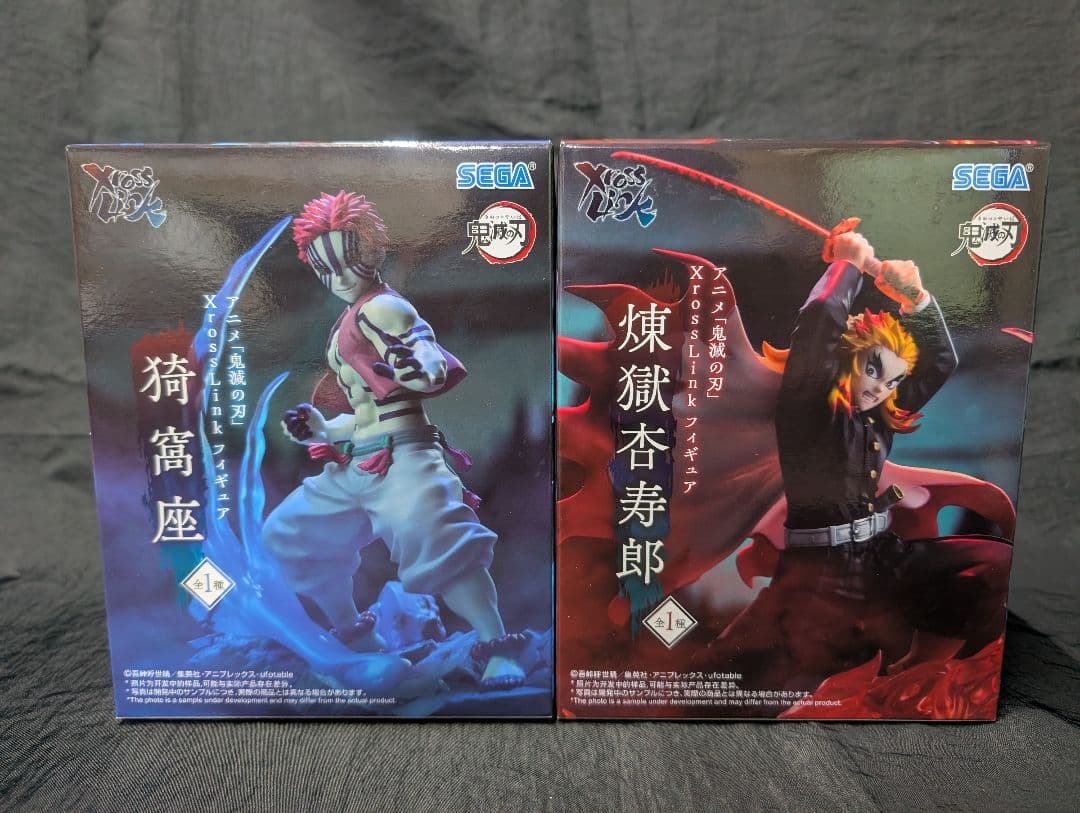 鬼滅の刃　ROUND1限定 ４種 ＋ 煉獄杏寿郎 猗窩座 全６点SET