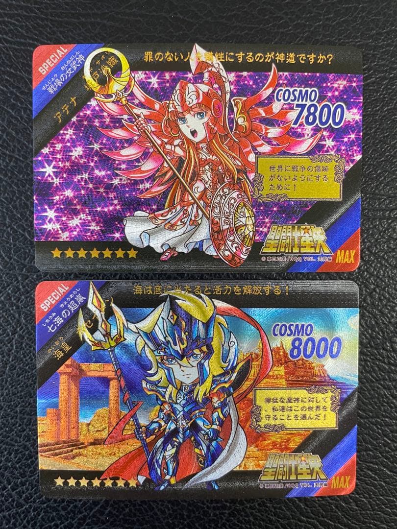 神　12枚　聖闘士パラダイス　キラカード